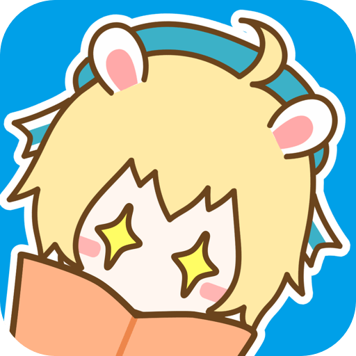 漫画台漫画免费阅读