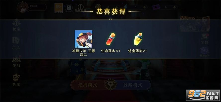 恐怖躲猫猫4无广告