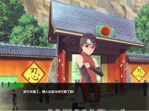 火影忍者最后的战争汉化截图1