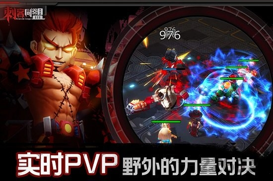 刺客同盟taptap最新版