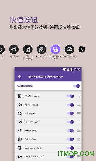 kmplayer手机播放器(1)