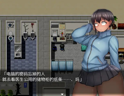 雌岛和废弃医院安卓直装版