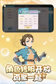 魔力宝贝旅人国际服