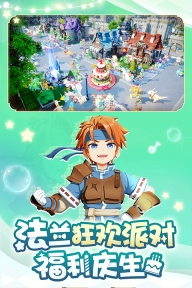 魔力宝贝旅人国际服