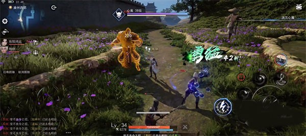 新不良人正版截图0