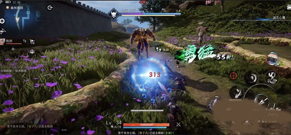 新不良人正版截图2