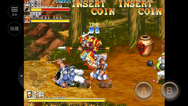 三国志2三剑圣(1)