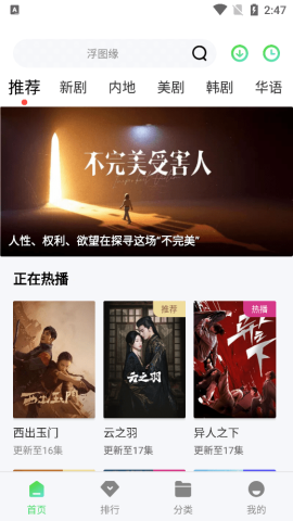 浪浪视频软件(1)