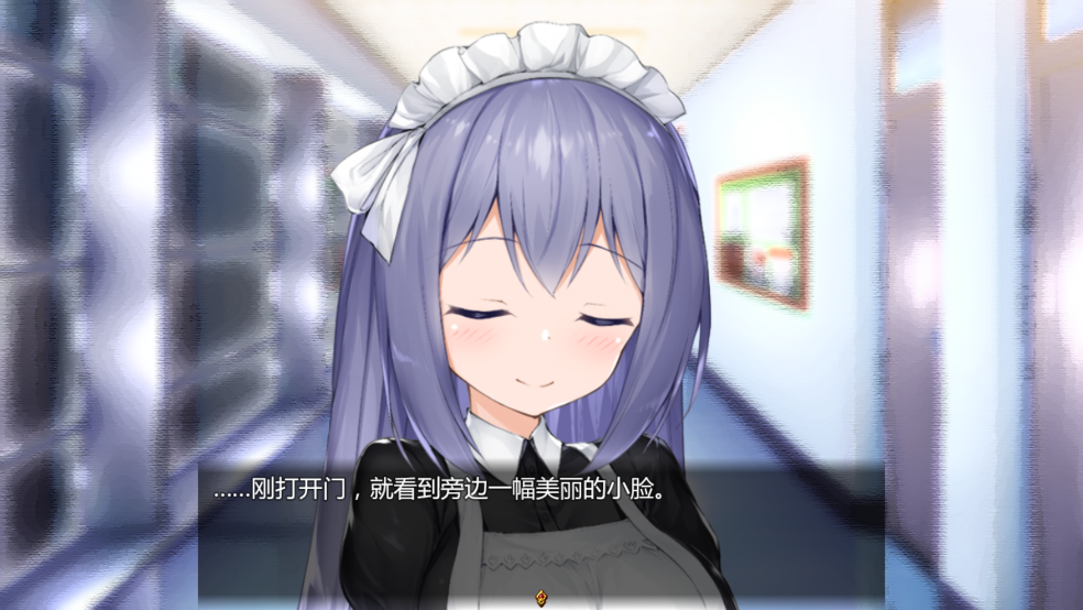 女仆与少女0.8冷狐汉化图3