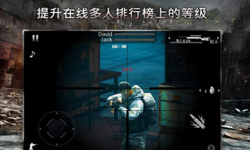 现代战争2中文版