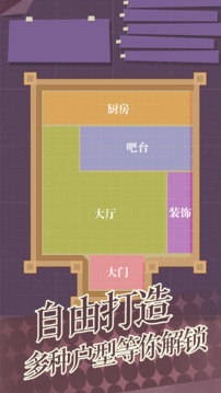 非日常邂逅物语最新版