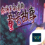 你所不知道的童话故事安卓汉化版
