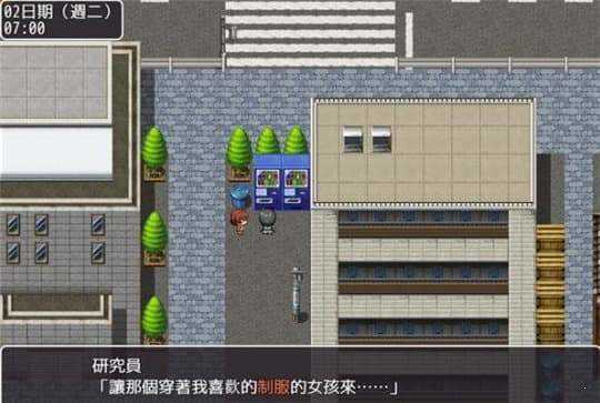 拜金少女巴比伦汉化版图3