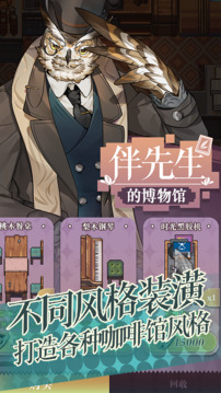 非日常邂逅物语最新版