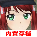 动漫都市中文版