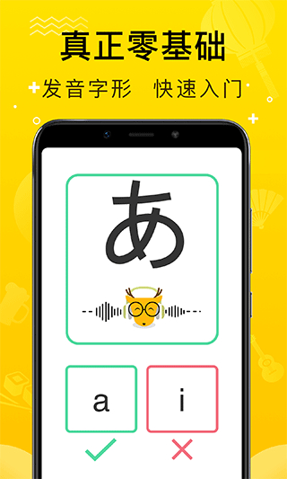 鹿老师说外语
