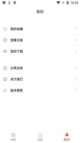 奇奇动漫官网版免费(2)