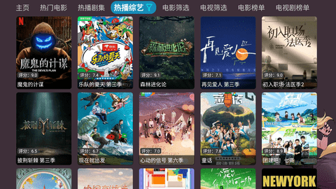 奇奇影视仓魔改版