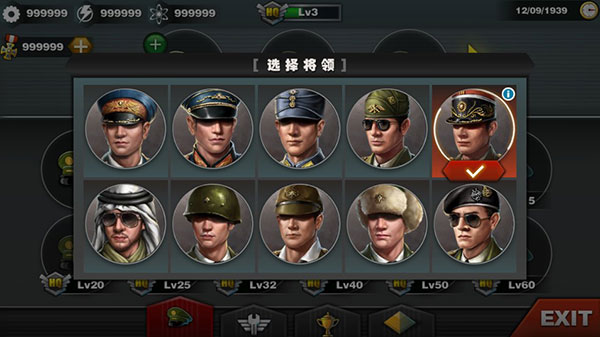 世界征服者3官网版(1)