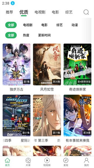 大象视频(2)