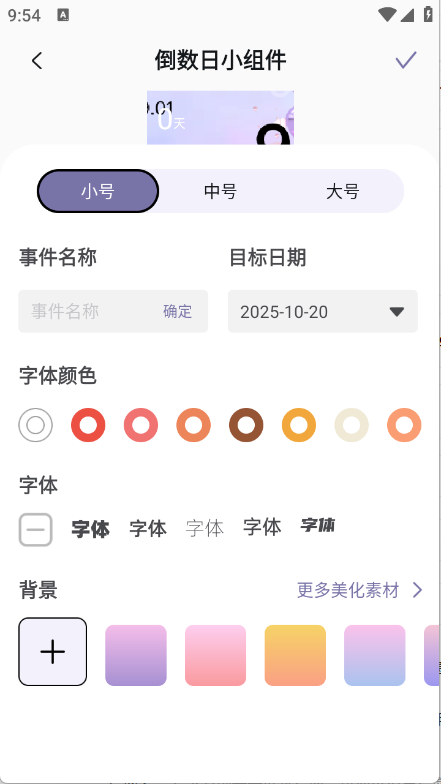 画质圣兽2.0