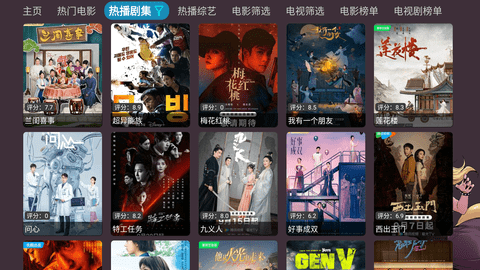 奇奇影视仓魔改版