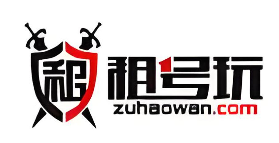 租号玩app下载大全