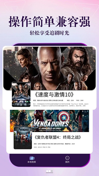 剧海影视大全