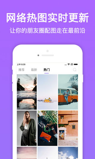 美图多多最新版(3)
