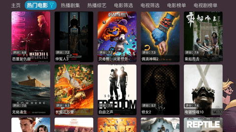奇奇影视仓魔改版