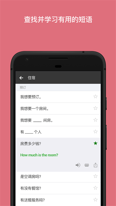 微软翻译(1)