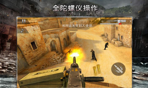 现代战争2中文版