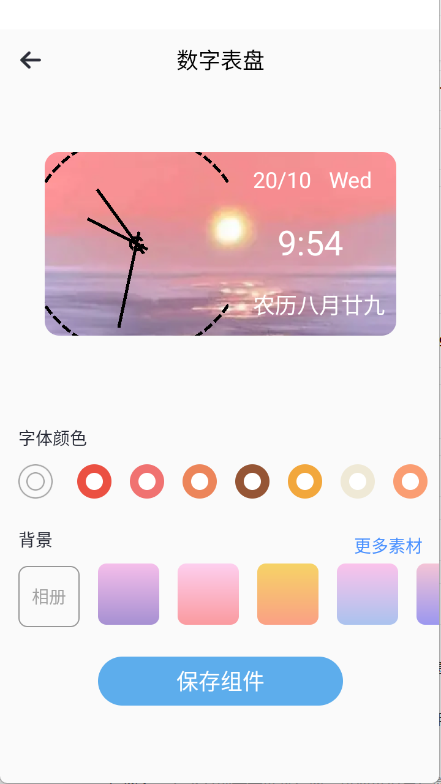画质圣兽2.0