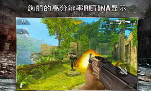 现代战争2中文版