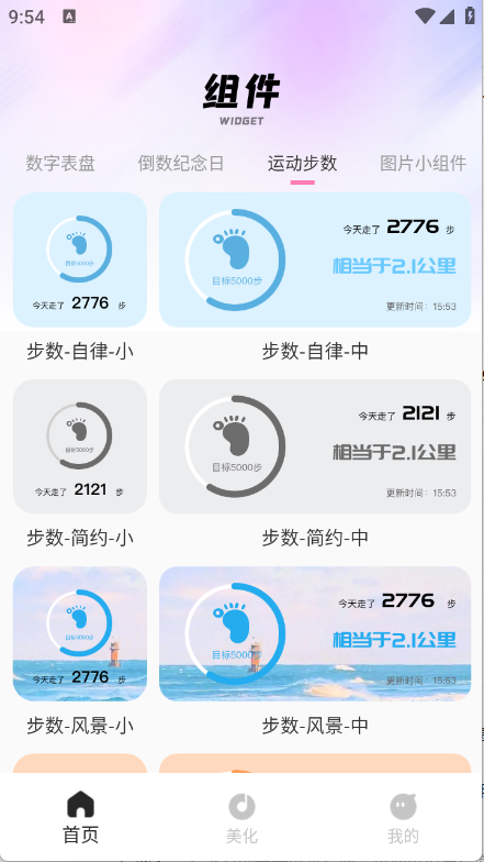 画质圣兽2.0