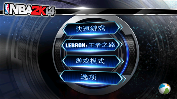 nba2k10中文版(3)