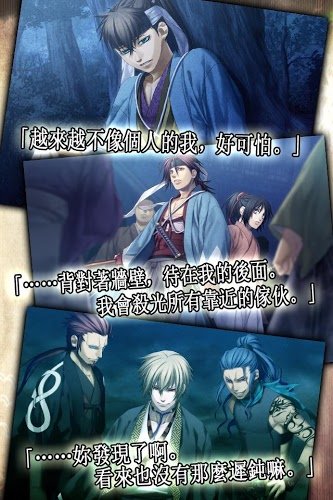 薄樱鬼游戏(1)