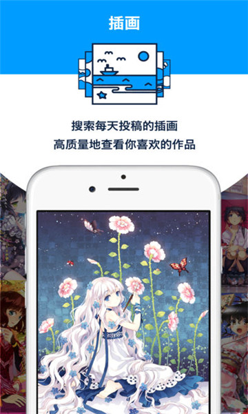 p站官网版(2)