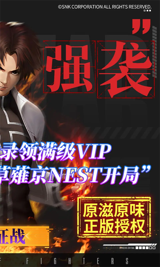拳魂觉醒变态版