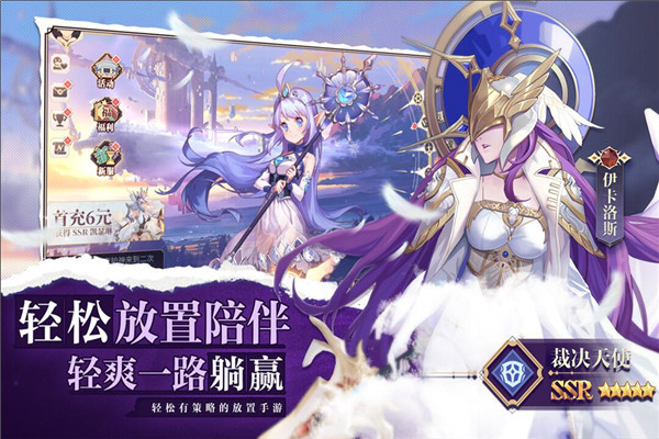 苍空物语免费版