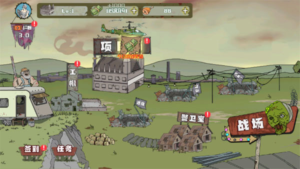 建筑工大战僵尸手机版