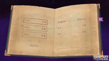 故事讲述者游戏中文手机版