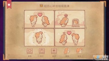 故事讲述者游戏中文手机版