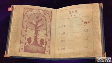 故事讲述者游戏中文手机版