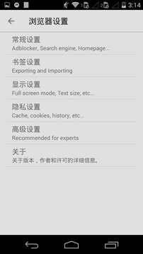 啵啵浏览器无国界全球通图5