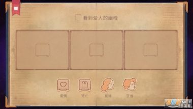 故事讲述者游戏中文手机版