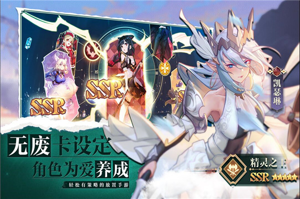 苍空物语免费版