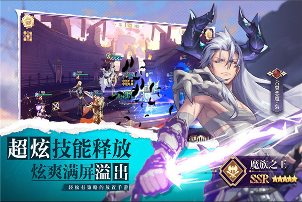 苍空物语免费版