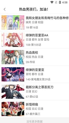 皮皮漫画无限书币版