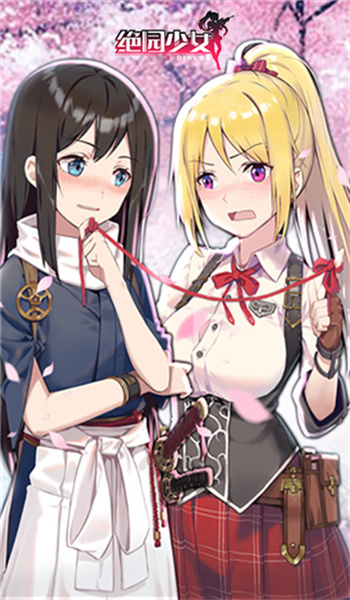 绝园少女Zgirls官方版(3)
